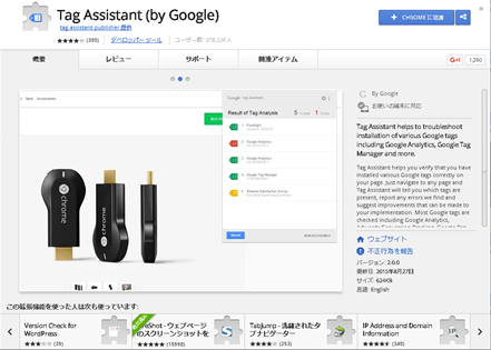 ag Assistant by Google