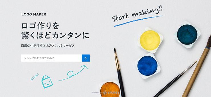 LOGO MAKER（STORES.JP）