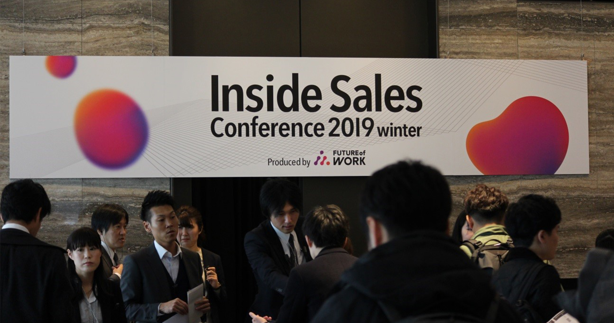「Inside Sales Conference 2019 winter」レポート　第一回　セッション「どこまでやるべきか？ セールス組織でのデータドリブン文化定着への課題と実践方法」