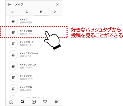 初心者向け Instagram インスタグラム とは 語源 使い方 機能など まとめました エムタメ