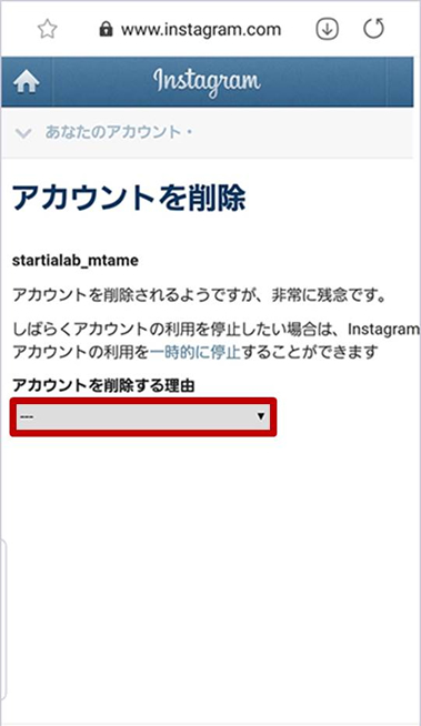 年版 Instagramのアカウントを削除 退会 する方法 消えない理由 注意点 相手のアカウントを削除する方法などまとめました エムタメ