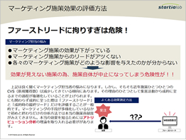 中ページ