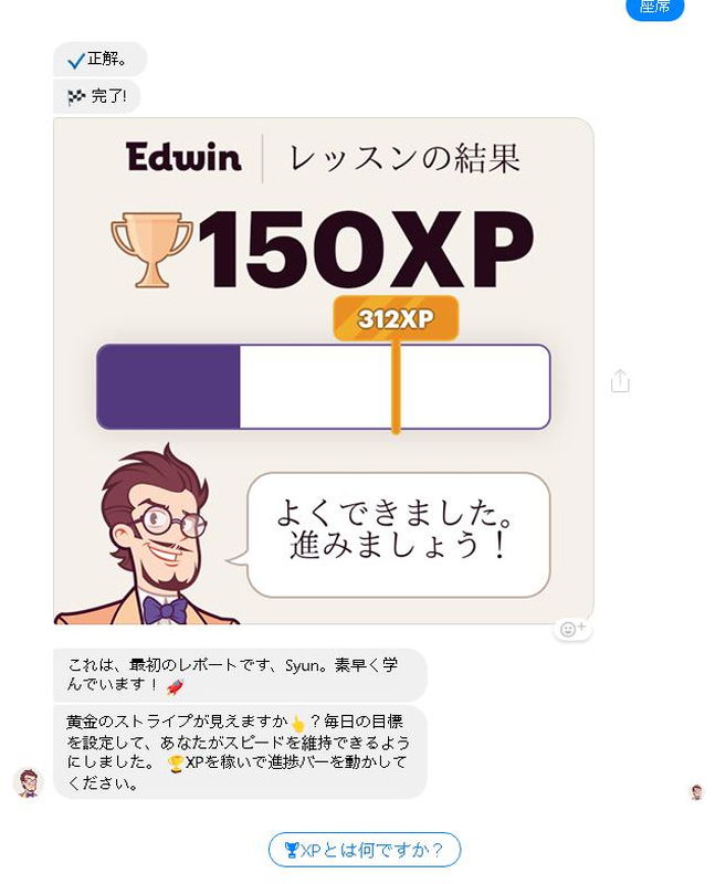edwin_11.jpg