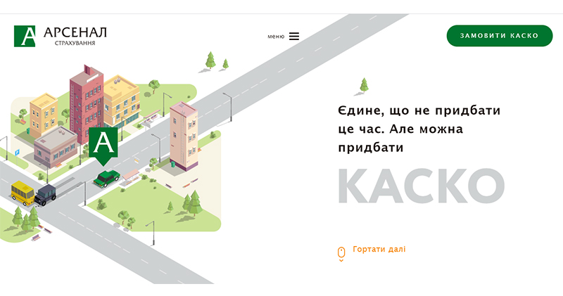 ウクライナの自動車保険会社