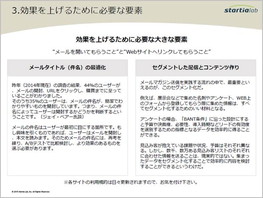 中ページ