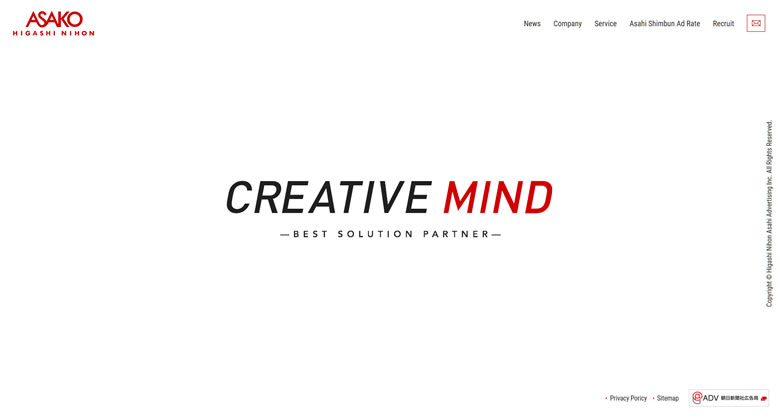 東日本朝日広告社